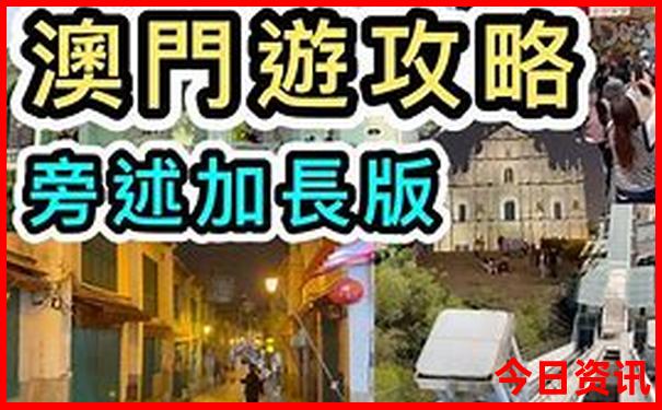 新疆旅游自驾攻略路线最佳路线图